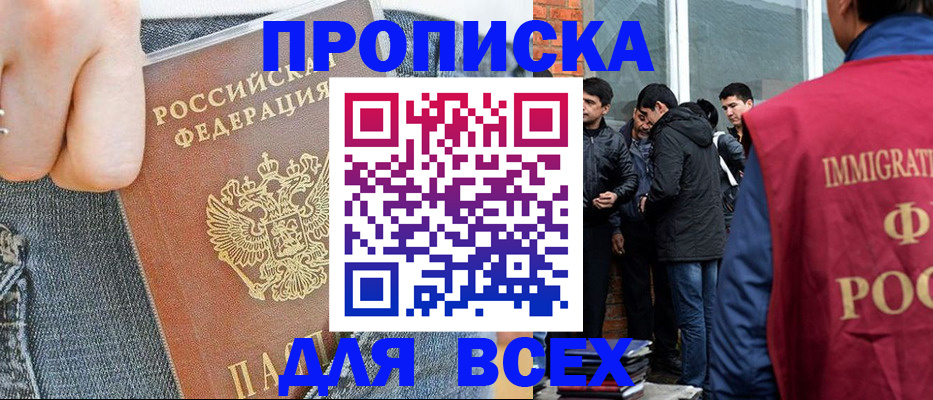 временная регистрация госуслуги в Карабаше